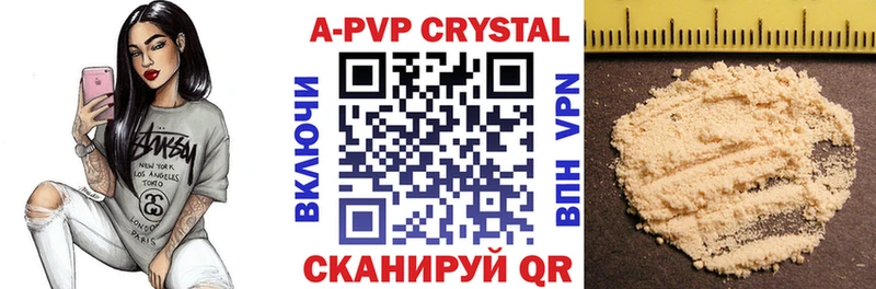А ПВП СК КРИС  цена   Кизляр 