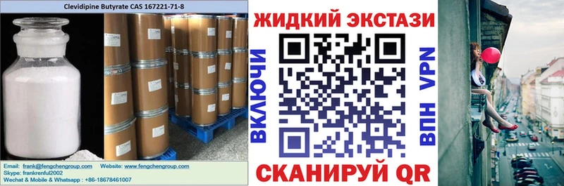 Бутират вода  наркотики  Кизляр 