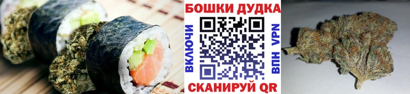 Canna-Cookies марихуана  купить наркотик  Кизляр 