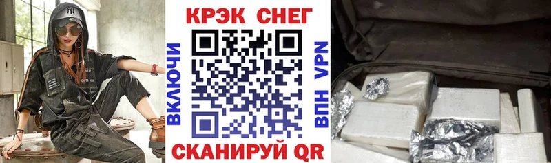 КОКАИН Перу сколько стоит Кизляр