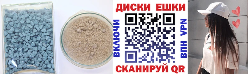 как найти   Кизляр  Экстази XTC 