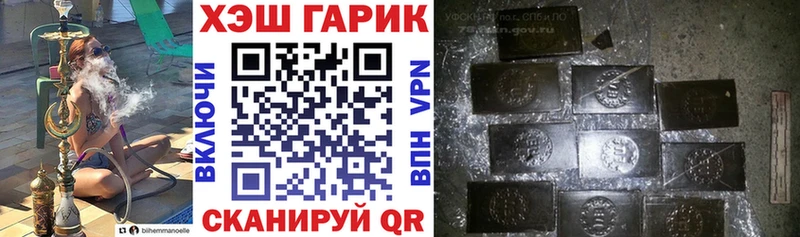 ГАШИШ хэш  KRAKEN как зайти  Кизляр  купить наркотики сайты 