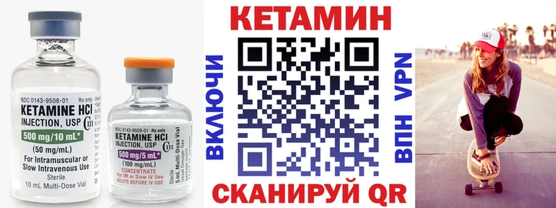даркнет сайт  Кизляр  КЕТАМИН ketamine 