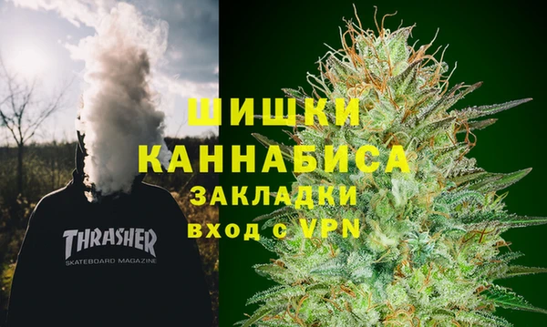 марихуана Бугульма