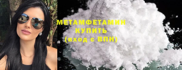 мет Бронницы