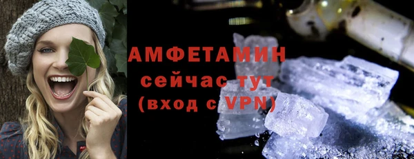 марихуана Бугульма