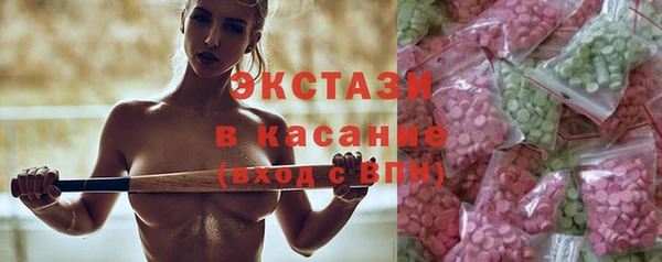 марихуана Бугульма