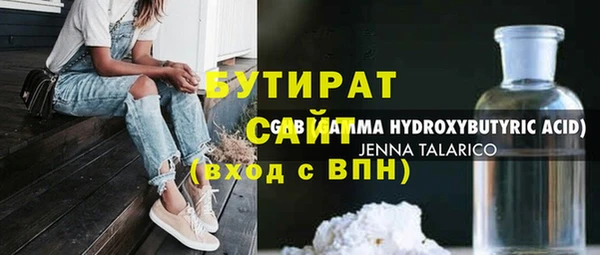 прущие крисы Бородино