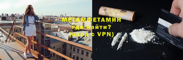 мет Бронницы