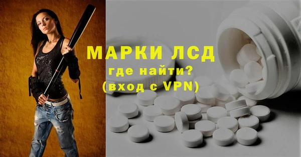 прущие крисы Бородино