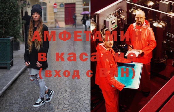 марихуана Бугульма