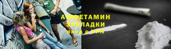 кокаин премиум Богородск