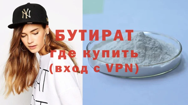 прущие крисы Бородино