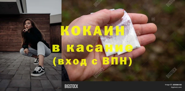 марихуана Бугульма