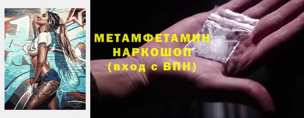 мет Бронницы