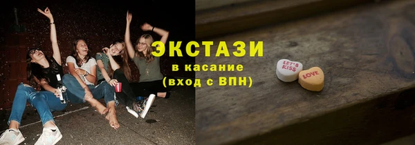 марихуана Бугульма