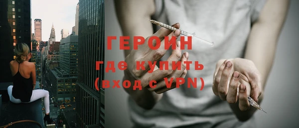 прущие крисы Бородино