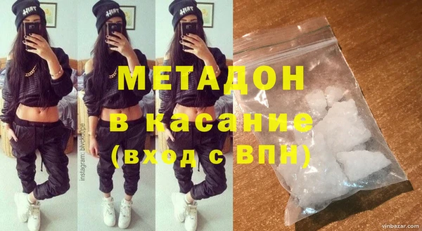 прущие крисы Бородино