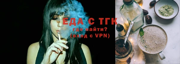 марихуана Бугульма