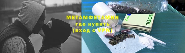 марихуана Бугульма