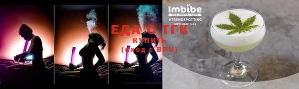 прущие крисы Бородино