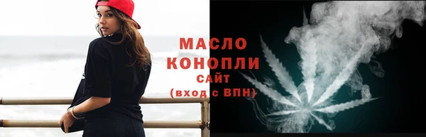 марихуана Бугульма