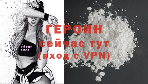 гашик Богданович