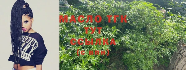 мет Бронницы
