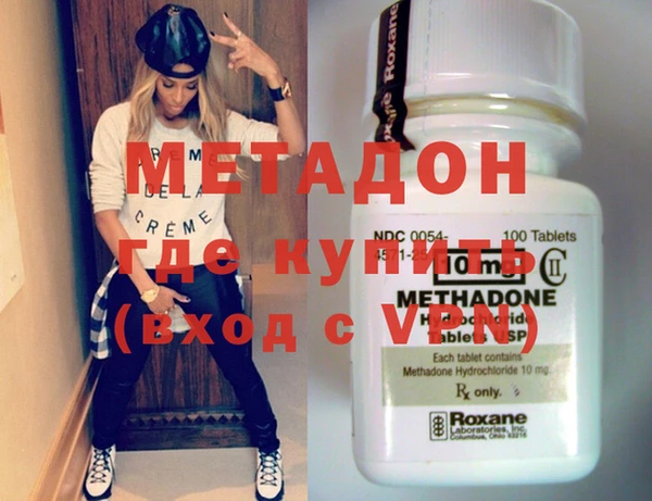 мет Бронницы