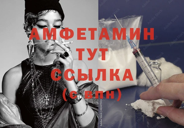 марихуана Бугульма