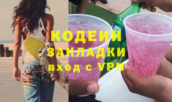 марихуана Бугульма