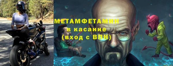 мет Бронницы