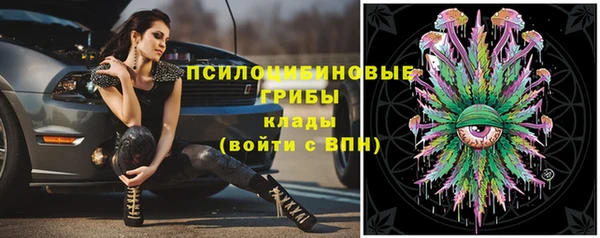 марихуана Бугульма