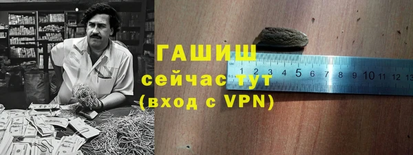 марихуана Бугульма