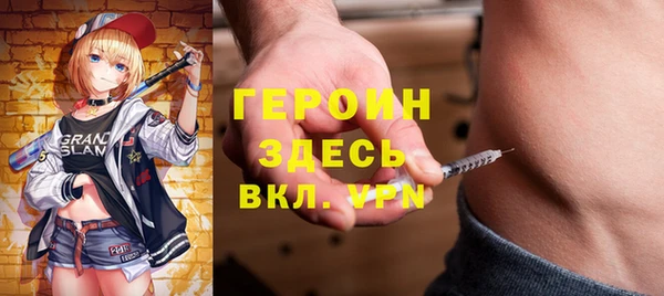мет Бронницы