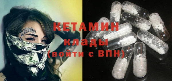 марихуана Бугульма
