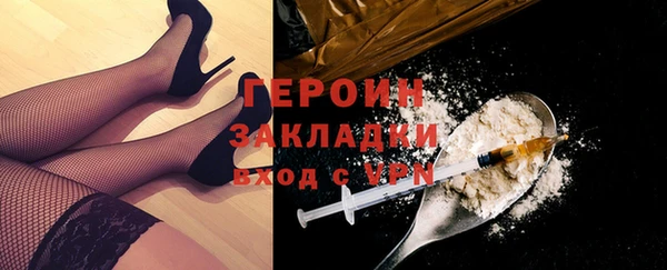 прущие крисы Бородино