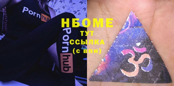 мет Бронницы