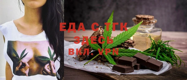 прущие крисы Бородино