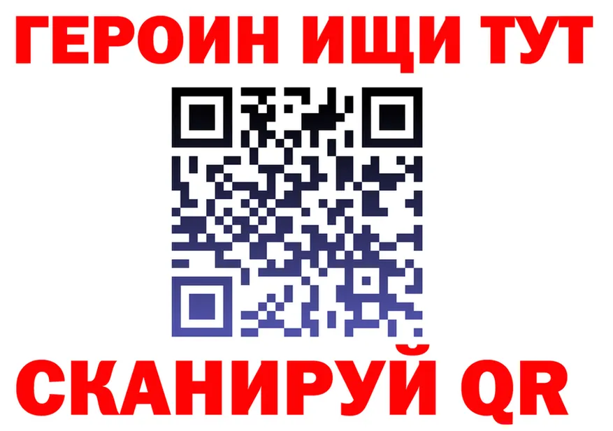 ГАШ Изолятор ONION shop KRAKEN Кизляр