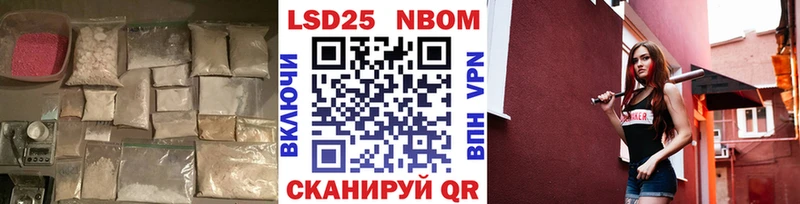 LSD-25 экстази ecstasy  гидра ссылки  Кизляр 