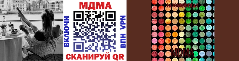 MDMA молли  даркнет формула  Кизляр 
