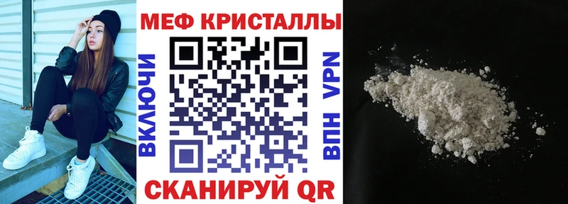Меф мяу мяу  Кизляр 