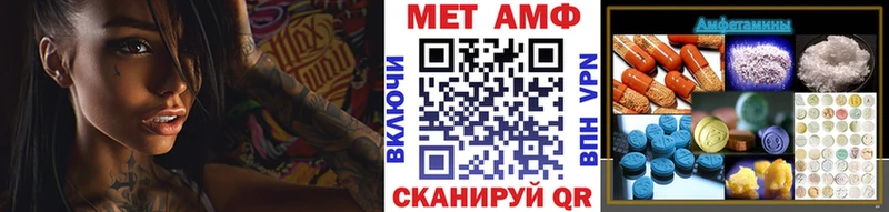 купить наркоту  Кизляр  МЕТАМФЕТАМИН винт 