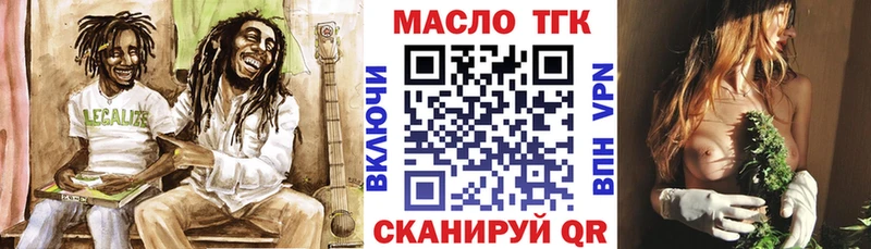 ТГК жижа  Кизляр 